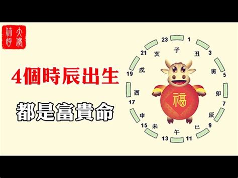 肉顫占卜|民間的時辰占卜――肉顫法、心驚法